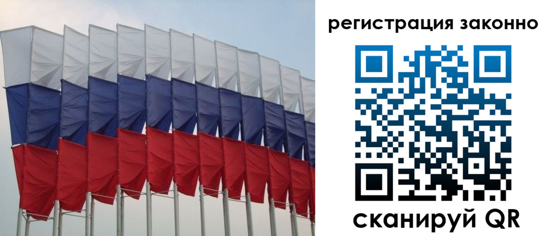 прописка для военкомата в Галиче