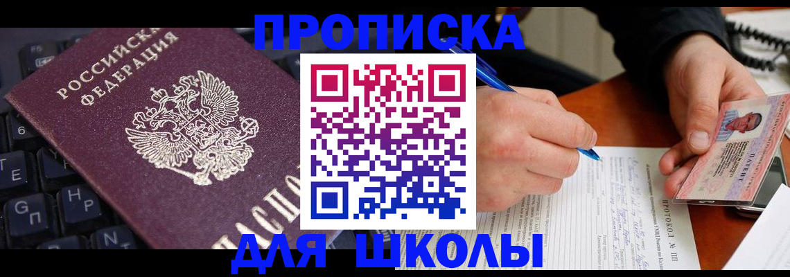 временная регистрация для всех в Галиче
