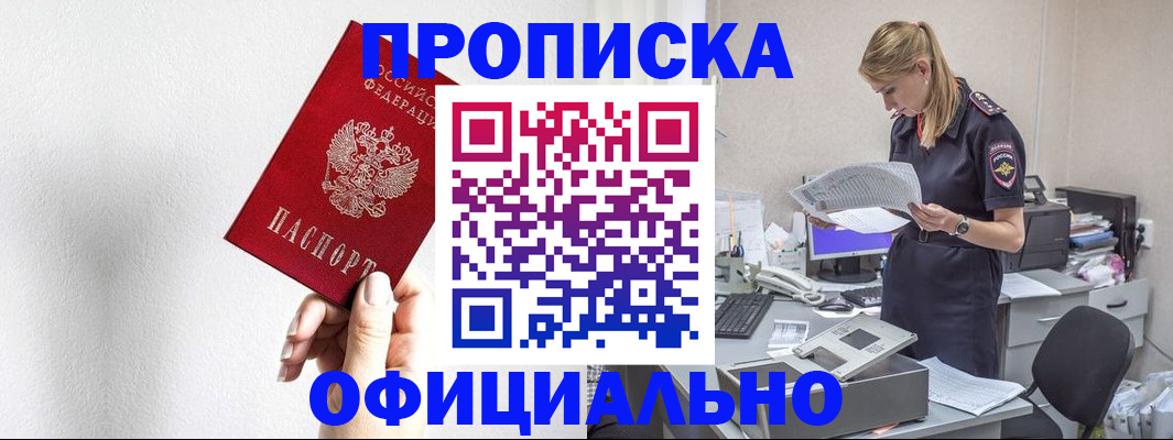 регистрация для школы в Галиче