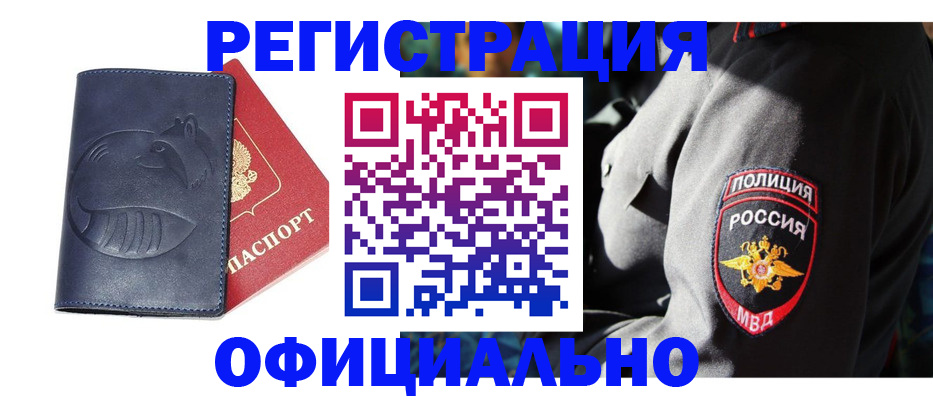 найти адрес прописки в Галиче