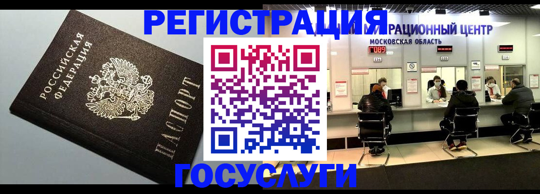 найти адрес прописки в Галиче